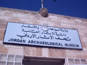 The Jordan Museum