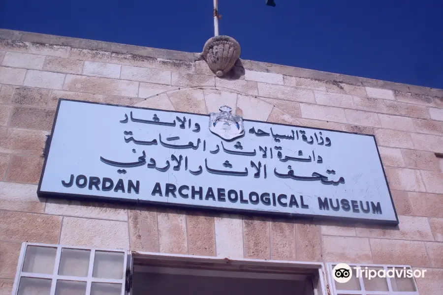 The Jordan Museum