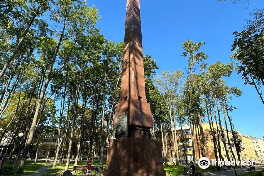 Monument to Heroes of Patriotic War 1812