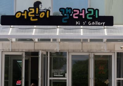 Museum Seni Gwangju