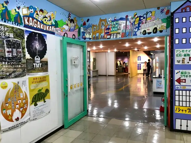 Hotels near Wakkanai Youth Science Museum