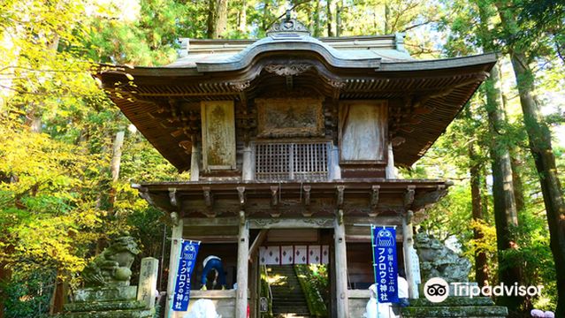 Torinokosansho Shrine