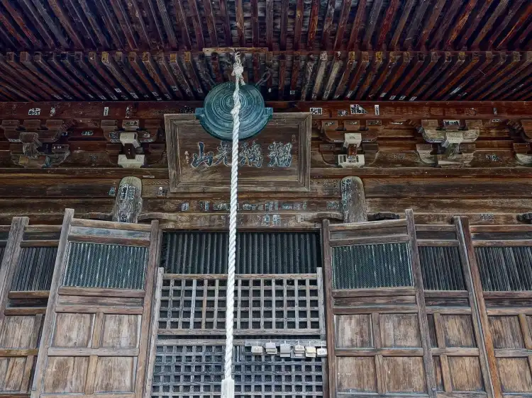 Hotels in Yugawa