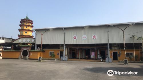 Zhen Yi Temple