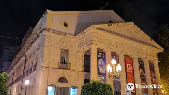 Teatro Principal de Alicante