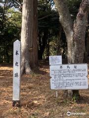 Takatenjin Castle Ruins