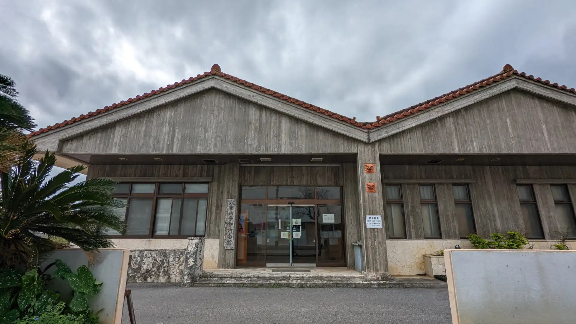 八重山平和祈念館周辺のホテル