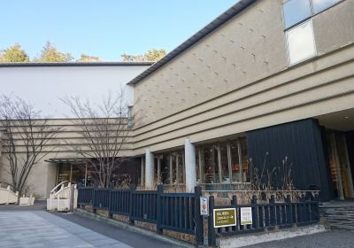 Kusatsu Tsurutaro Kataoka Art Museum