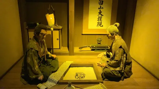 Kudoyama Sanada Museum
