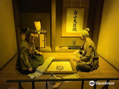 Kudoyama Sanada Museum
