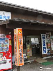 Taishomura Information Centre