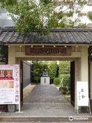 Raisanyoshiseki Museum