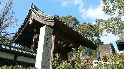 Bairin-ji Temple