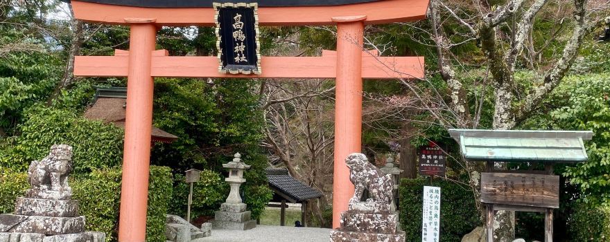 Takakamo Shrine