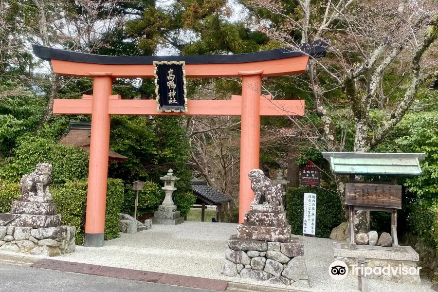Takakamo Shrine