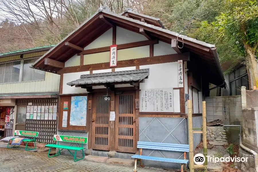 Yujuku Onsen