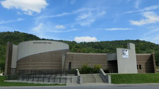East Kentucky Science Center & Planetarium