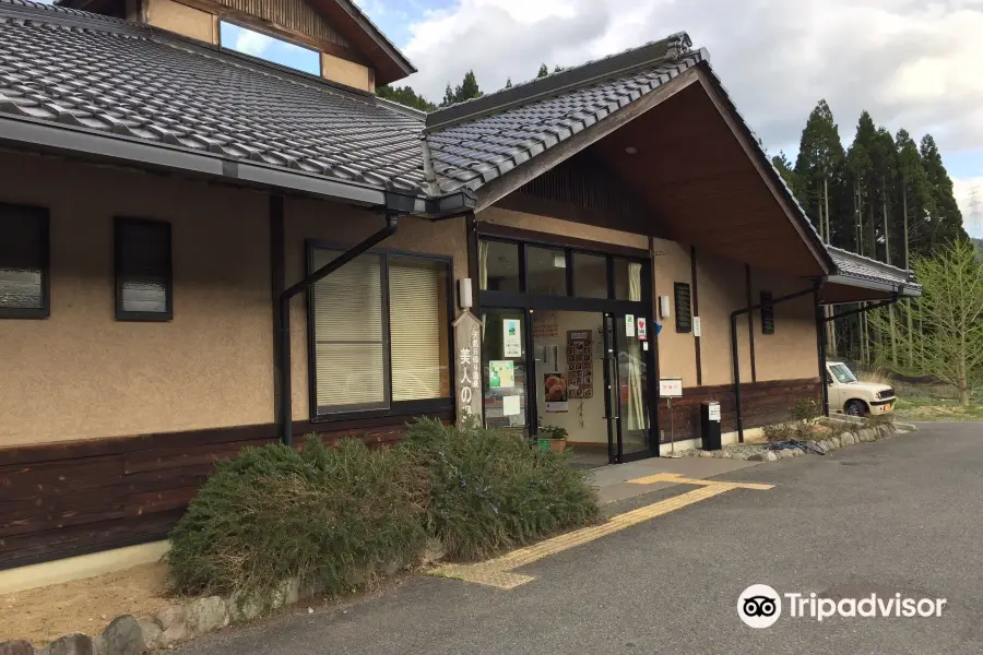 兵庫の秘湯 黒川温泉 美人の湯