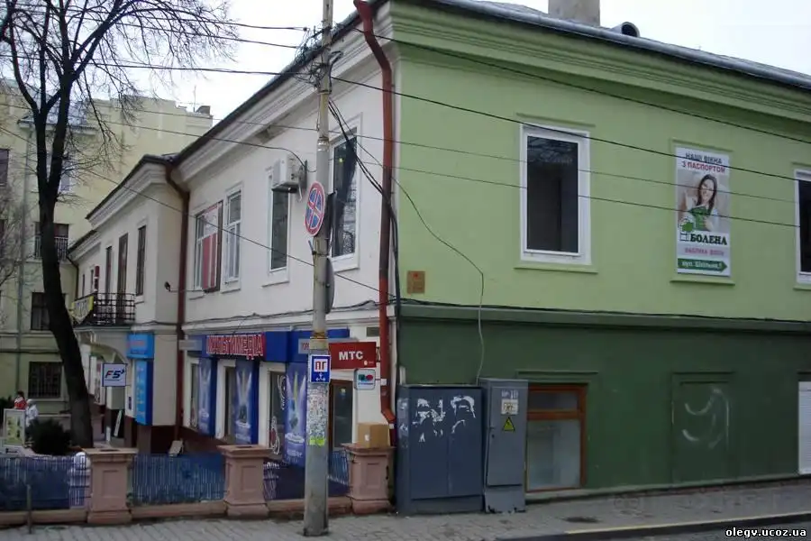 Hotels near General's House