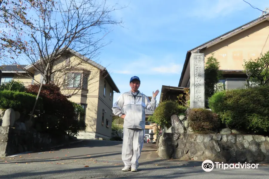 高野山真言宗引接山澄楽寺