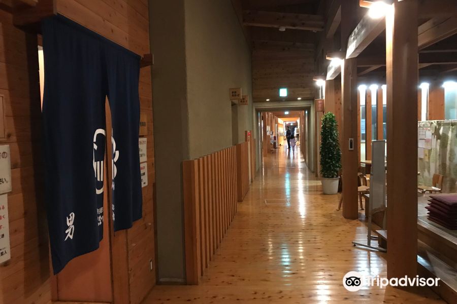 Nango Onsen Shakunage no Yu