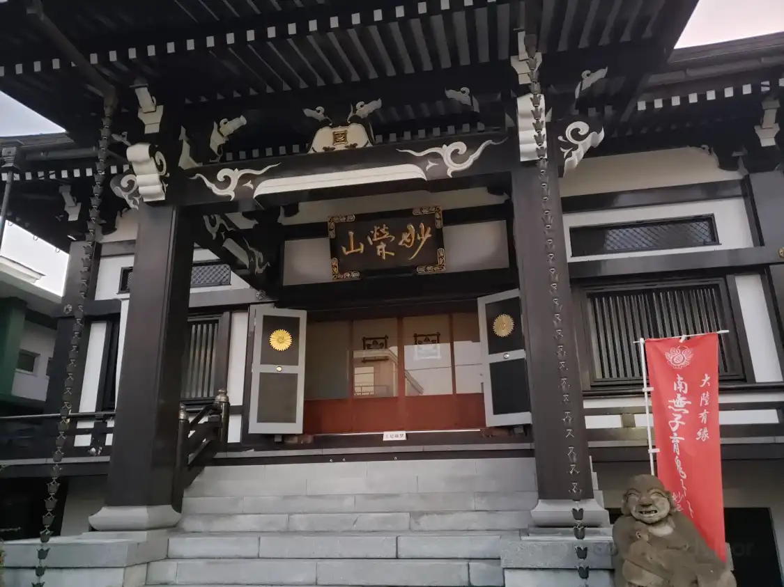 Hotels near Honryu-in Temple