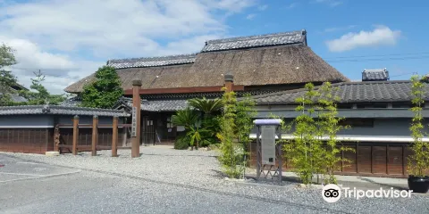 甲賀流忍術屋敷