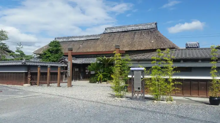 Kōka