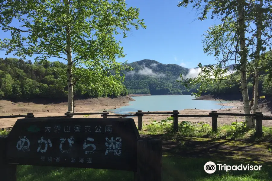 Lake Nukabira