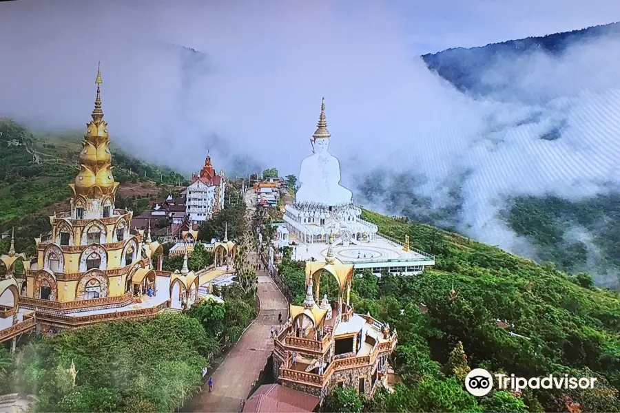 Wat Phra That Pha Sorn Kaew