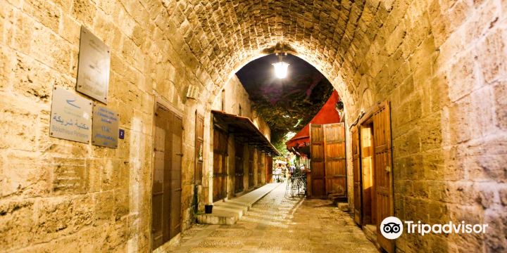 The Old Souq