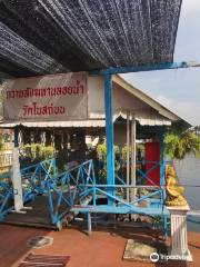 Wat Botbon