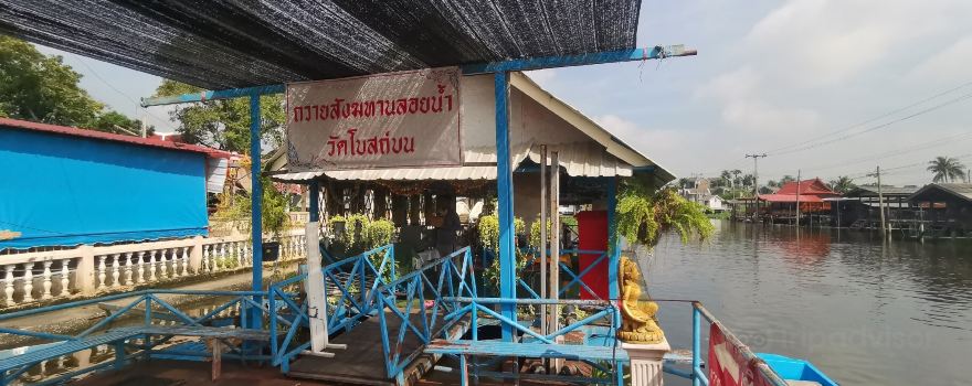 Distretto di Bang Yai