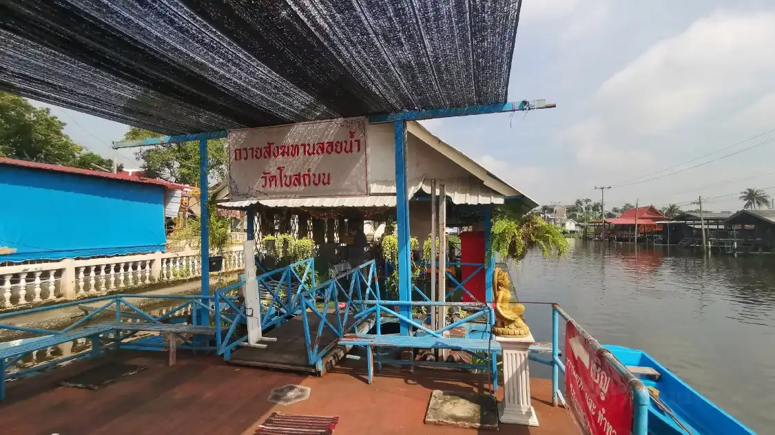 Hotels near Wat Botbon