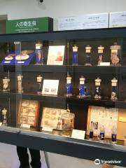 Museo Parassitologico di Meguro