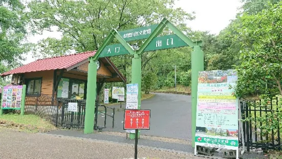 Maizuru Nature and Cultural Park