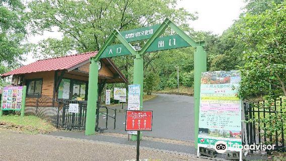 Maizuru Nature and Cultural Park