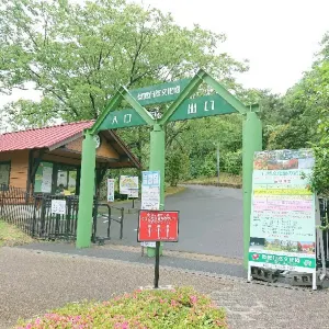 舞鶴自然文化園