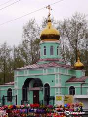 Temple of the Holy Blessed Xenia of St. Petersburg