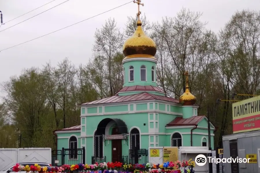 Temple of the Holy Blessed Xenia of St. Petersburg