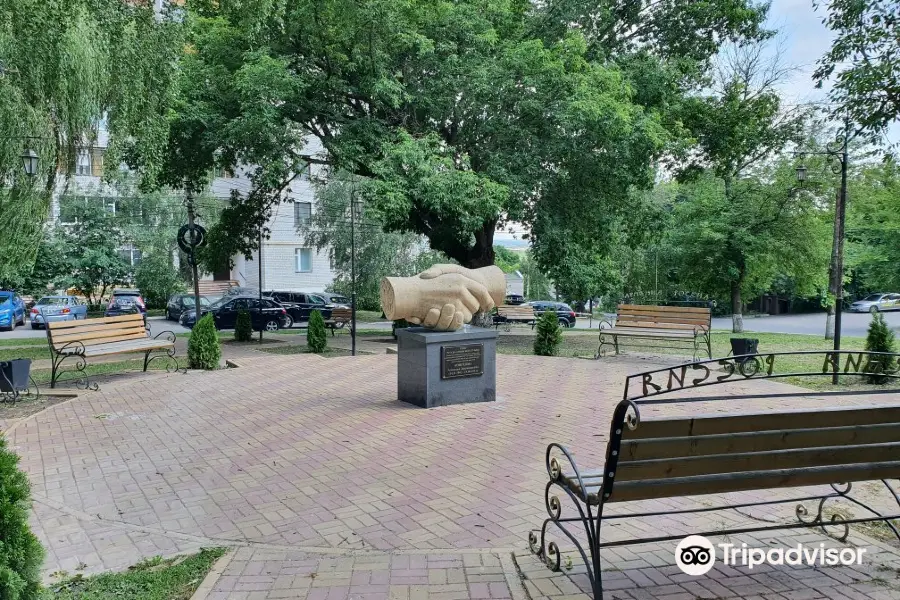 Park of Friendship between People of Russia and Armenia