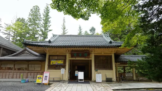 高野山霊宝館