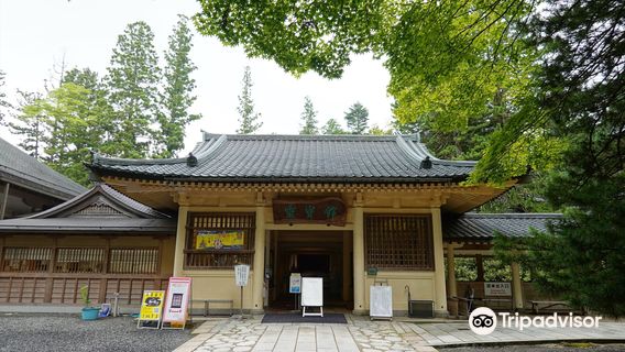 Koyasan Reihokan Museum