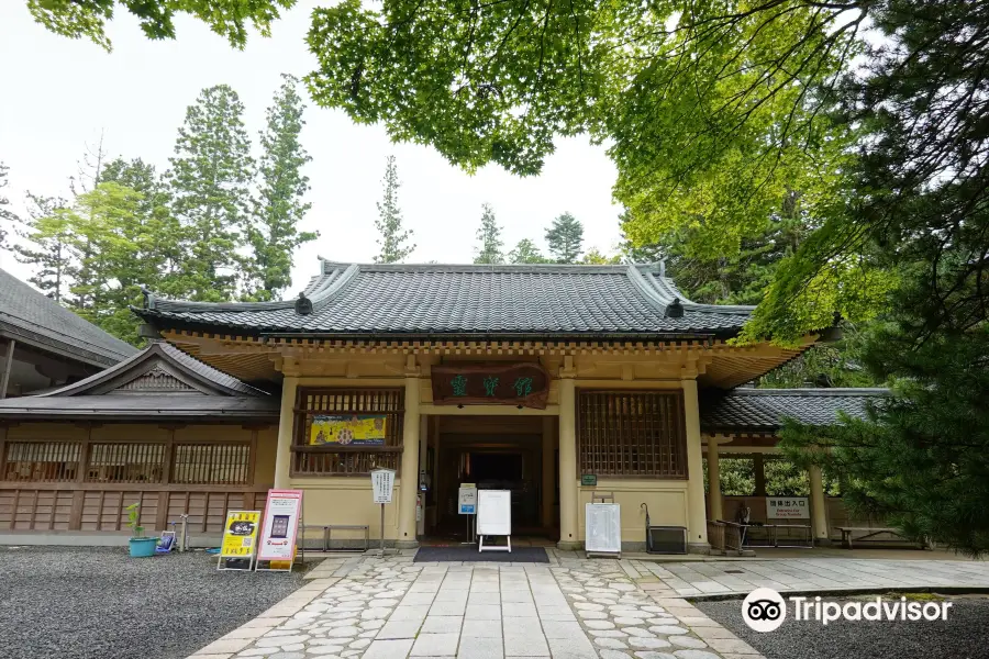 Koyasan Reihokan Museum