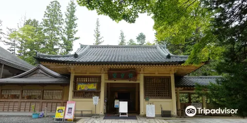 高野山靈寶館