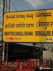 Bengaluru City Junction Railway Station