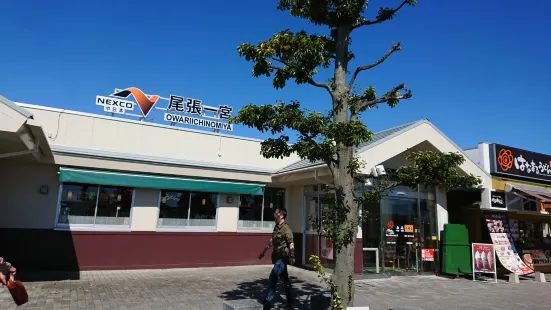 Owariichinomiya Parking Area Inbound