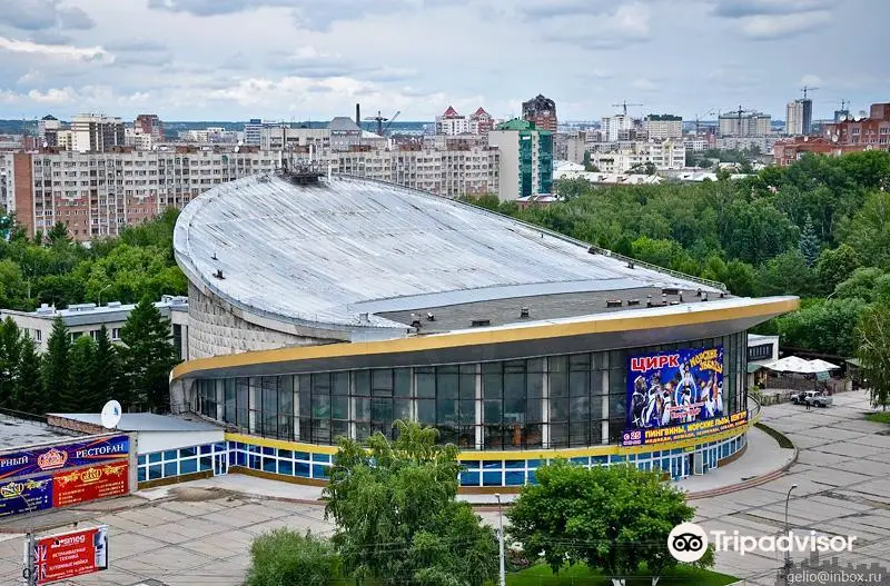 Novosibirsk Circus
