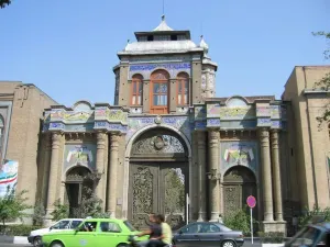 伊朗國家博物館