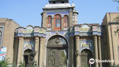 National Museum of Iran